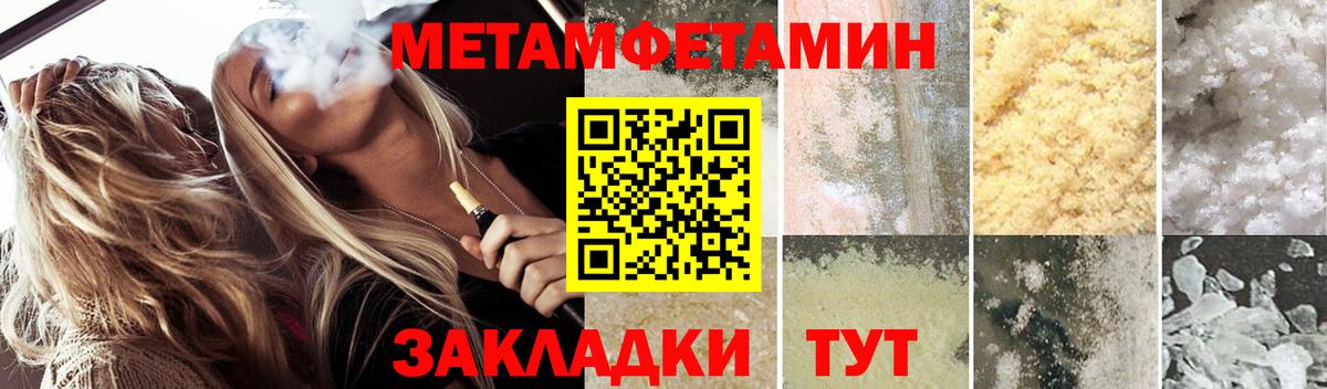 АМФ 98% Иркутск