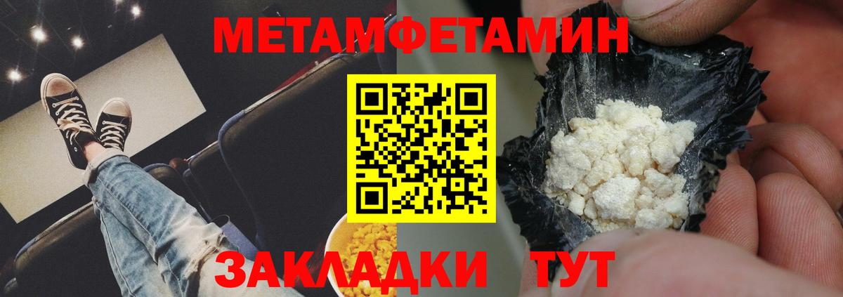 Амфетамин Розовый  Вход с VPN  Amphetamine  АМФ  Иркутск 