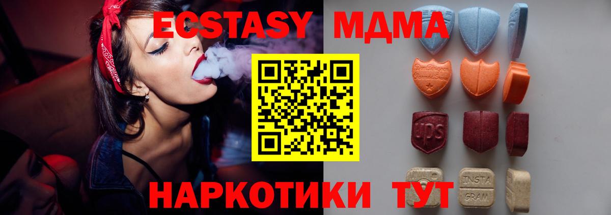 Экстази louis Vuitton Иркутск