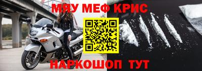 бутик Кинель