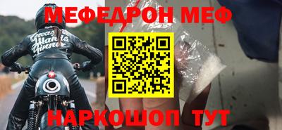 бутират Кингисепп