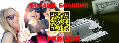 бутик Кинель