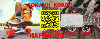 бутират Кингисепп