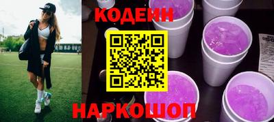 бутик Кинель