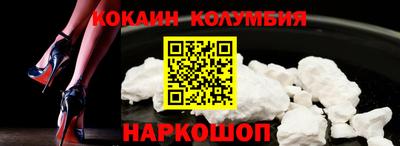 бутират Кингисепп