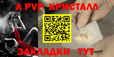 гашик Кимры