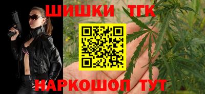бутират Кингисепп