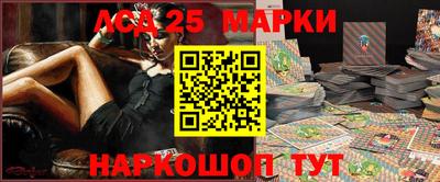 бутират Кингисепп