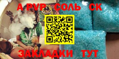 бутират Кингисепп