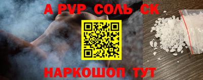 бутик Кинель