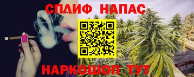 бутик Кинель