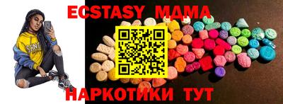 бутик Кинель