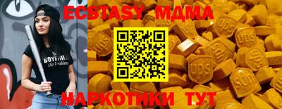 бутират Кингисепп