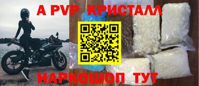 бутират Кингисепп