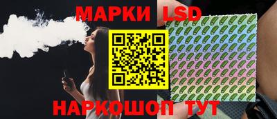 бутик Кинель