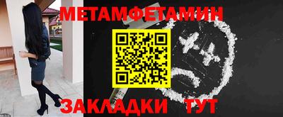 гашик Кимры