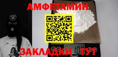 бутик Кинель