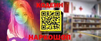бутират Кингисепп