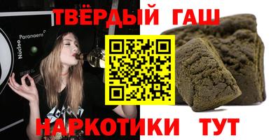 бутират Кингисепп