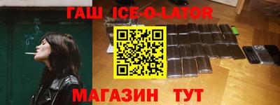 бутик Кинель