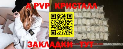 гашик Кимры