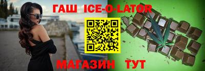 бутират Кингисепп