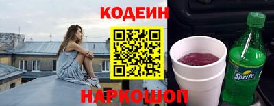 бутират Кингисепп