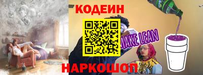 бутик Кинель