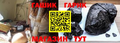 бутик Кинель
