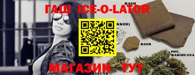 бутират Кингисепп