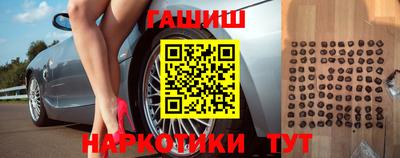 гашик Кимры