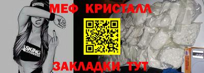бутик Кинель