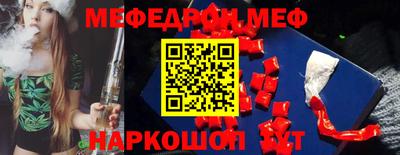 бутик Кинель