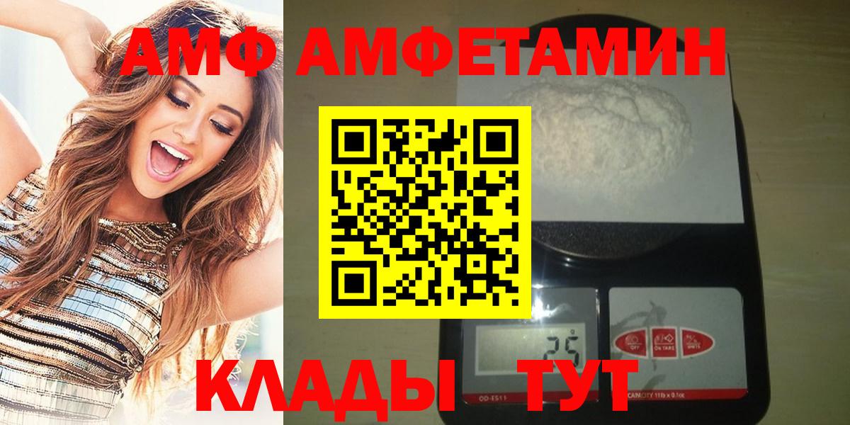 Первитин витя  Вход с VPN  Иркутск 