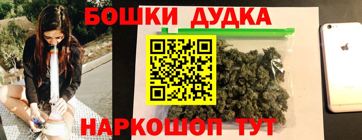 Марихуана конопля  Марихуана AK-47  Каннабис планчик  Бошки Шишки ГИДРОПОН  Иркутск  Вход с VPN 